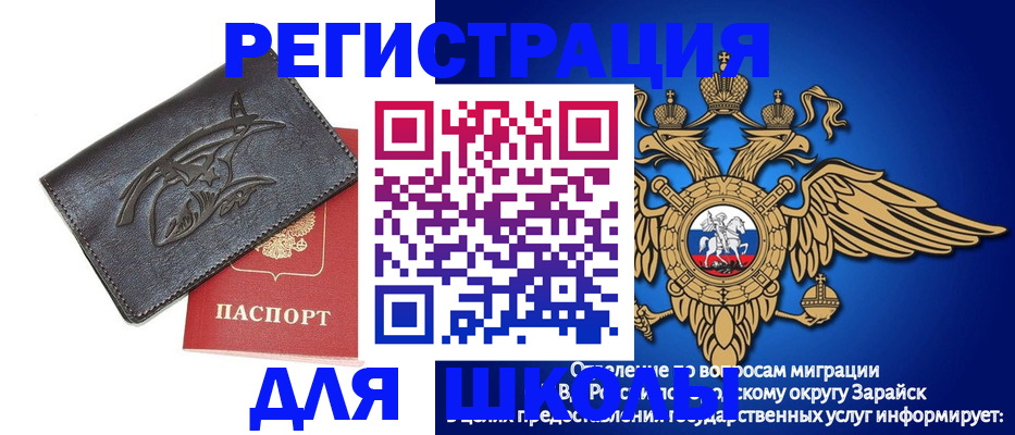 прописка поиск в Истре